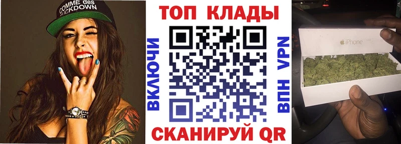 Купить наркотик Кохма Псилоцибиновые грибы A-PVP Гашиш Вейп ТГК Канабис Мефедрон