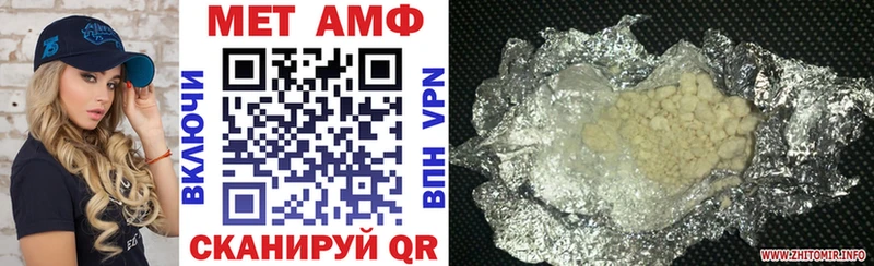 Амфетамин 98%  Кохма 