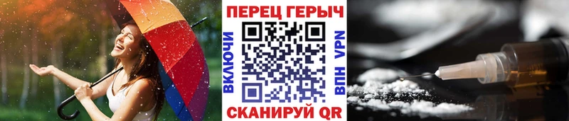 MEGA маркетплейс Кохма ГЕРОИН герыч