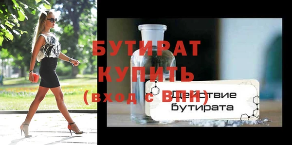 стаф Пролетарск