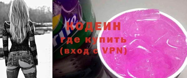 прущие крисы Балахна