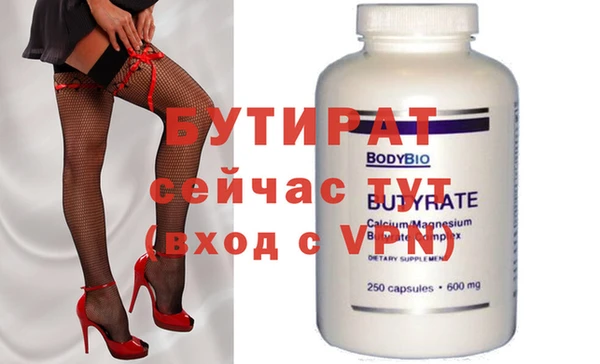 прущие крисы Балахна