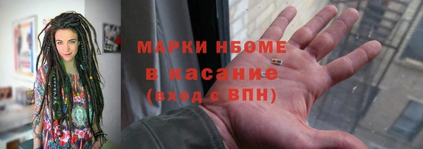 МДМА Баксан