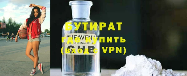 спайс Протвино
