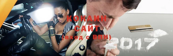 МДМА Баксан