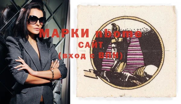 МДМА Баксан