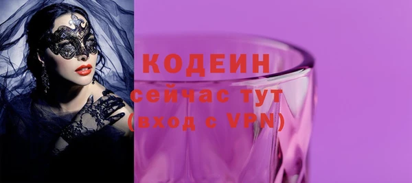 прущие крисы Балахна