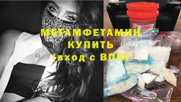 прущие крисы Балахна