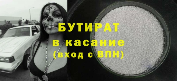 не бодяженный Балабаново