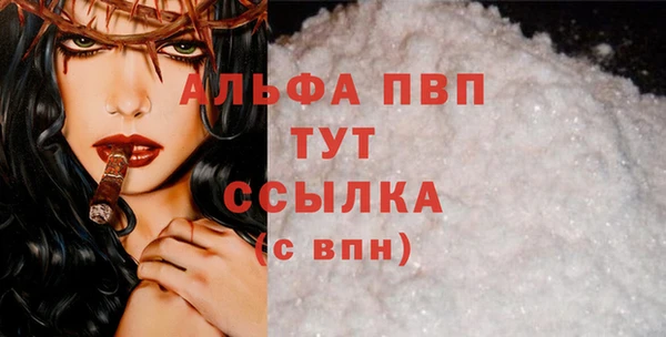 прущие крисы Балахна
