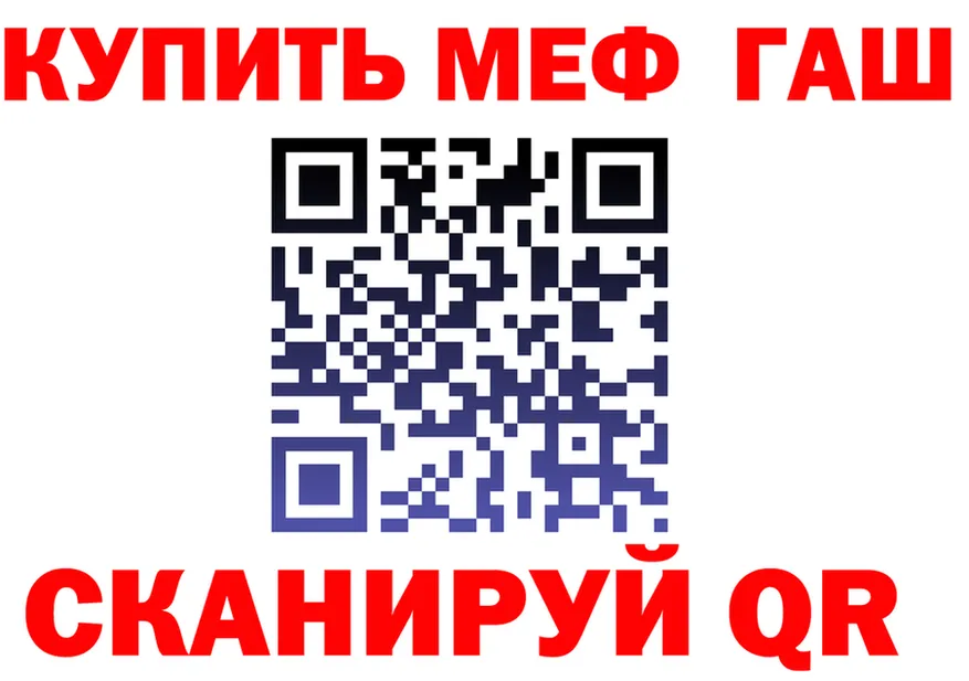 APVP крисы CK ТОР площадка OMG Кохма