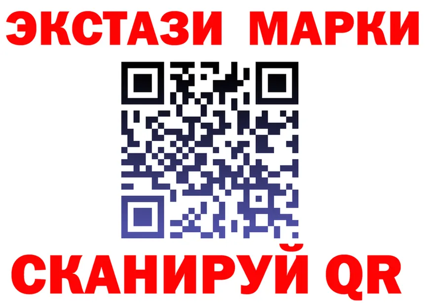 Экстази 250 мг ссылки площадка MEGA Кохма