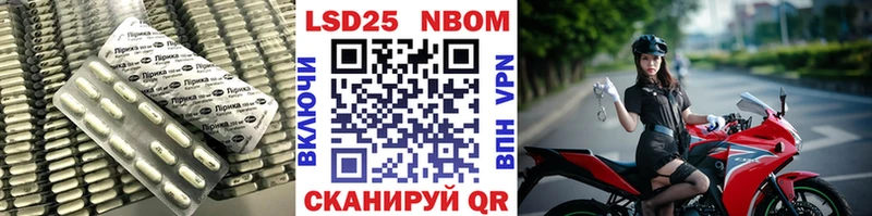 Лсд 25 экстази кислота  купить наркотики сайты  Кохма 