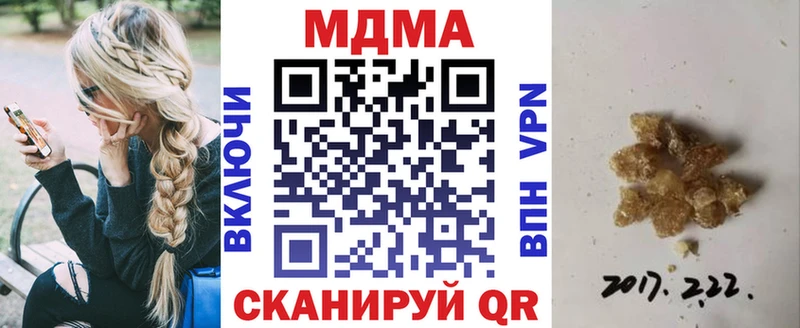 MDMA crystal  Кохма 