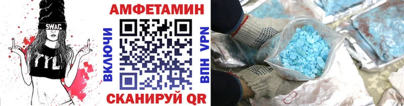 закладки Кохма Первитин мет