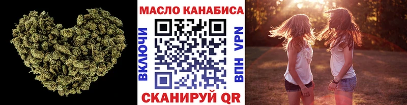 мега ТОР  Кохма  Дистиллят ТГК гашишное масло 