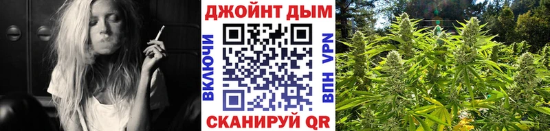 Бошки Шишки планчик  купить  сайты  Кохма 